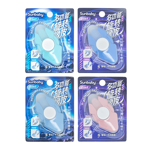 Multi-functional Rotating Eraser