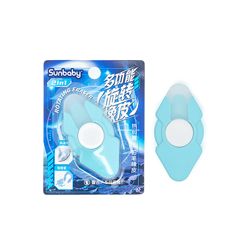 Multi-functional Rotating Eraser