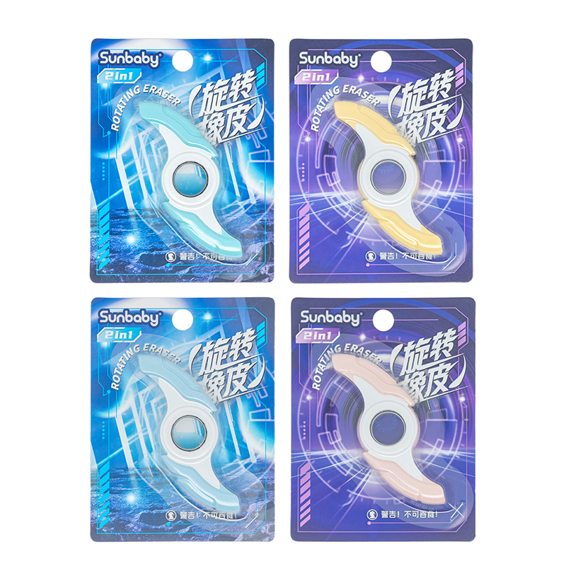Finger Rotating Eraser